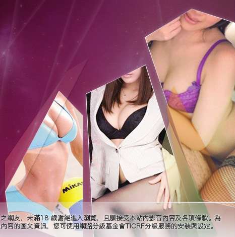 金瓶梅情色成人網大胸部美女圖