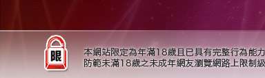 金瓶梅情色成人網本網站限定年滿18歲方可瀏覽